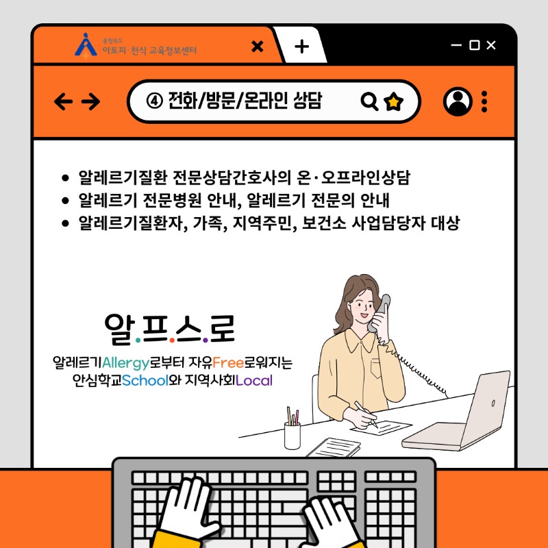 주요사업소개 (5).jpg