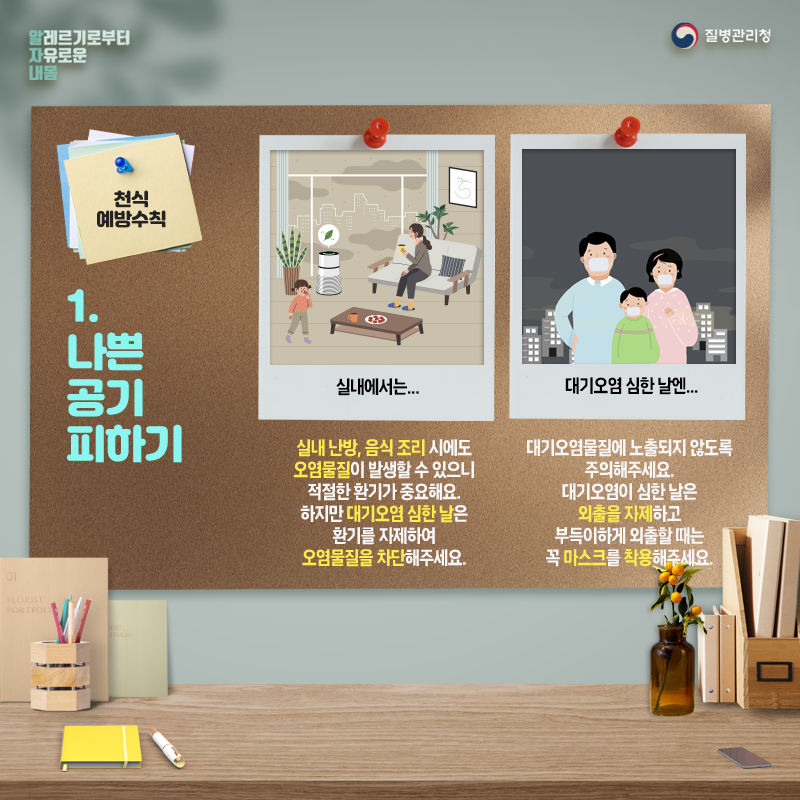 천식5.png