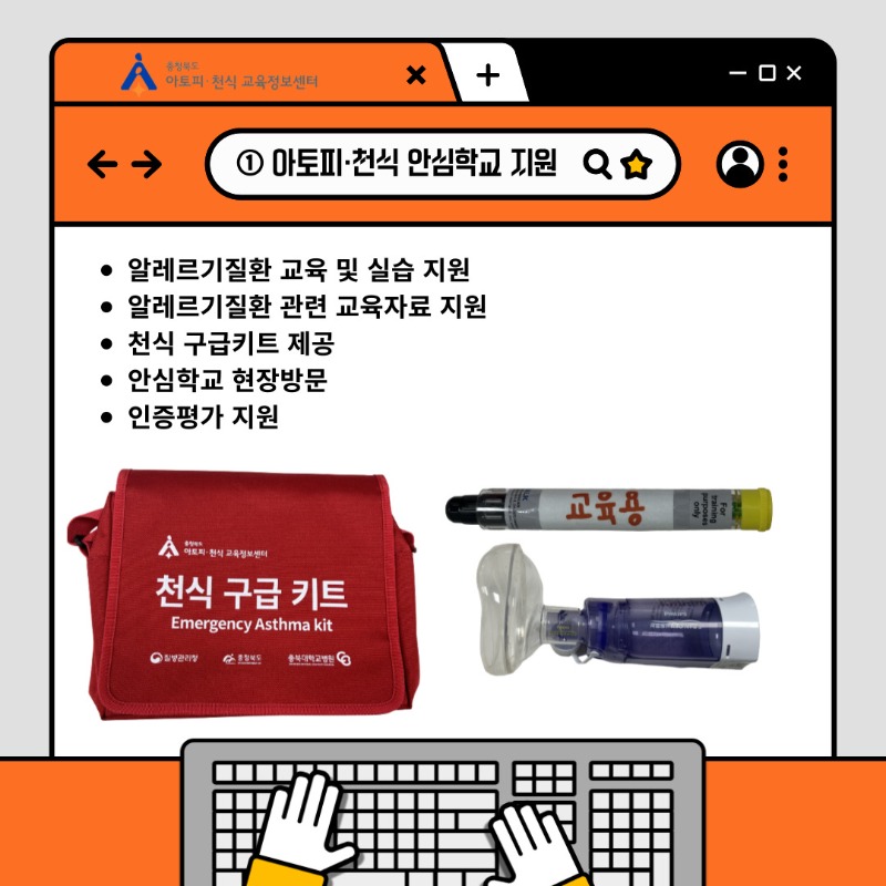 주요사업소개 (2).jpg