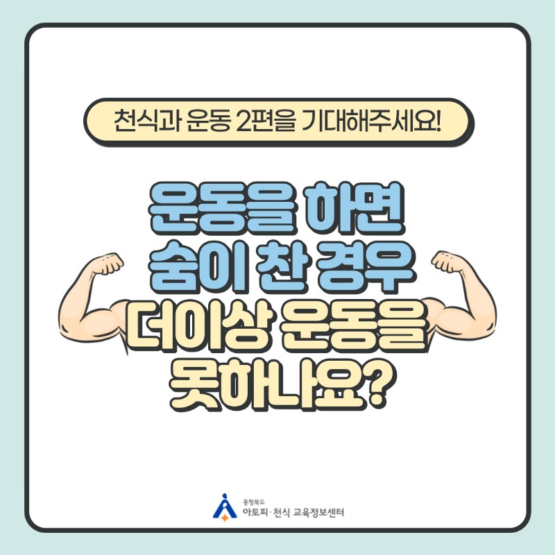 자주하는질문 19 (1).jpg
