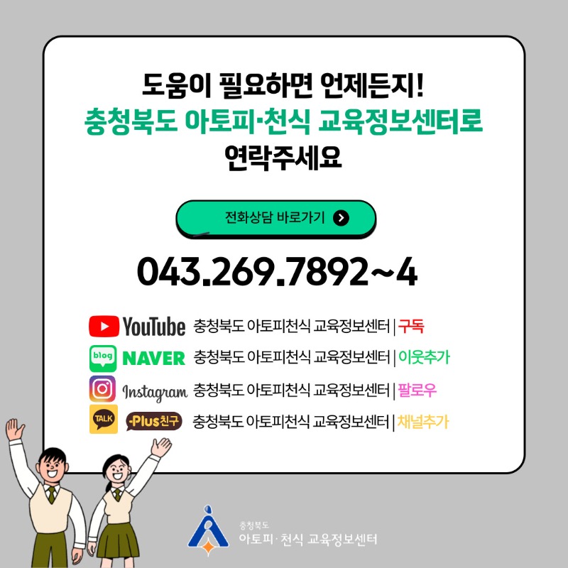 안심학교 소개 (5).jpg