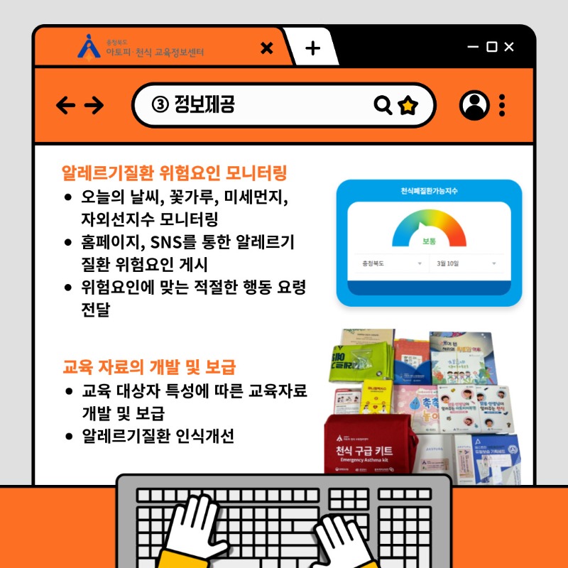 주요사업소개 (4).jpg