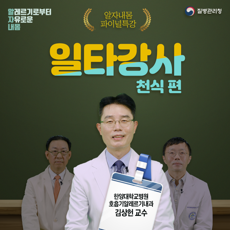 천식 표지.png