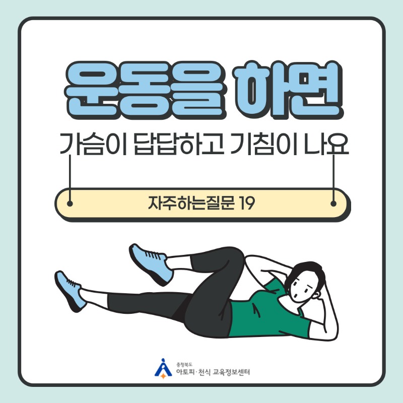 자주하는질문 19 (2).jpg