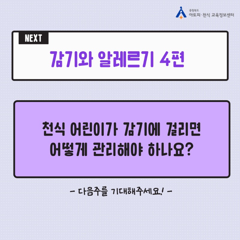 자주하는질문25 (2).jpg
