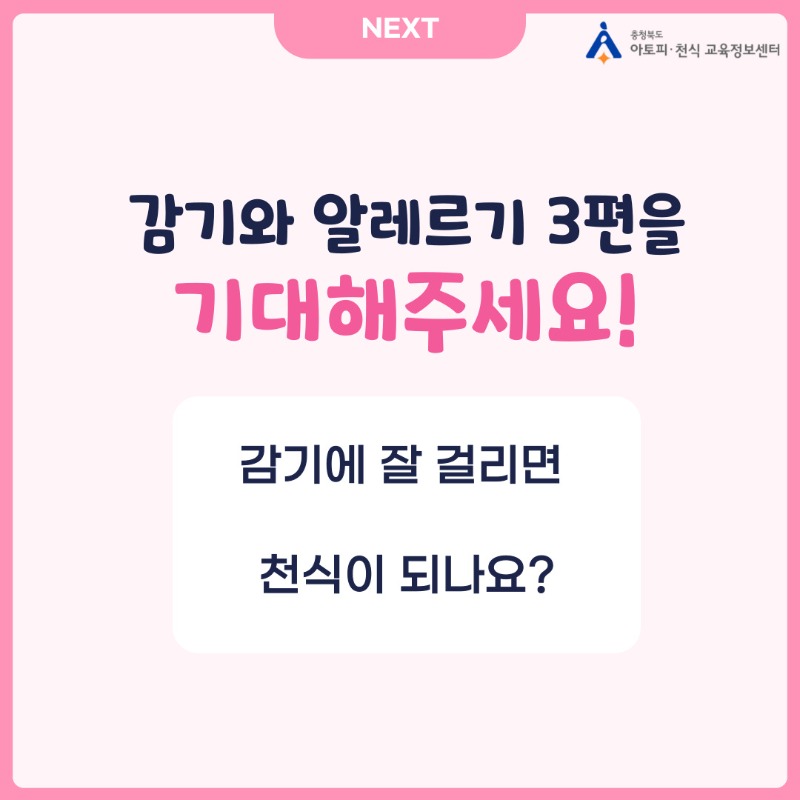자주하는질문24 (2).jpg