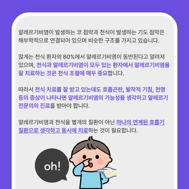 자주하는질문27 (1).jpg