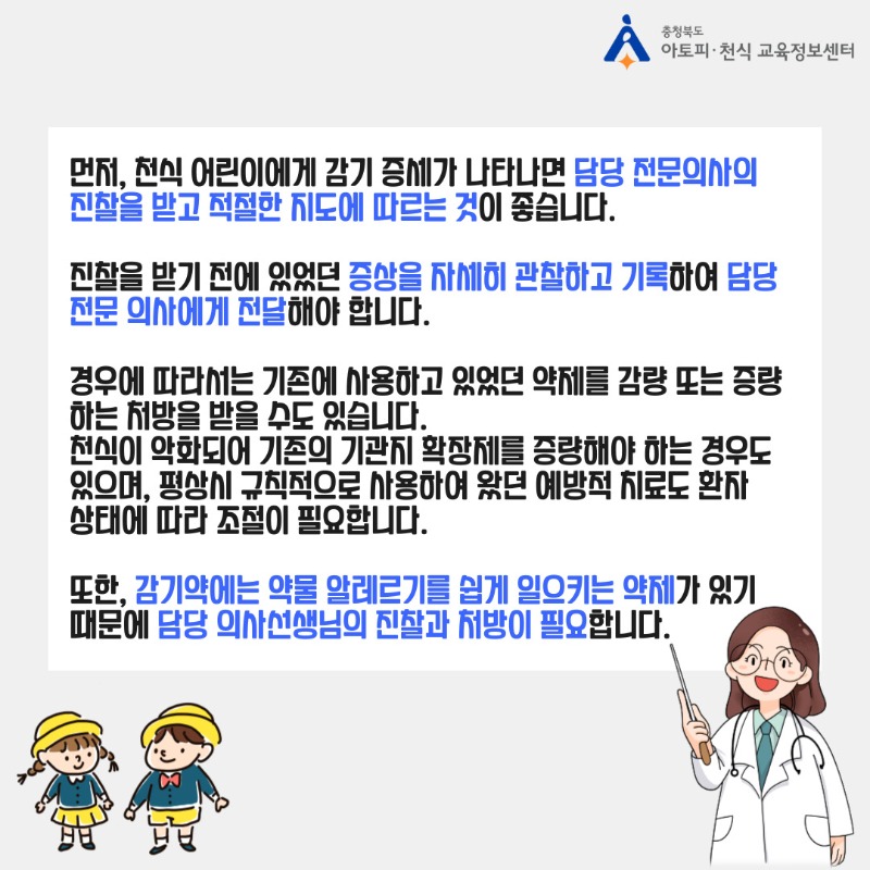 자주하는질문26 (2).jpg