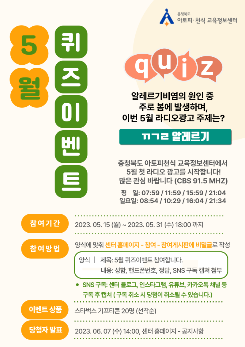 5월-이벤트-001 (1).png