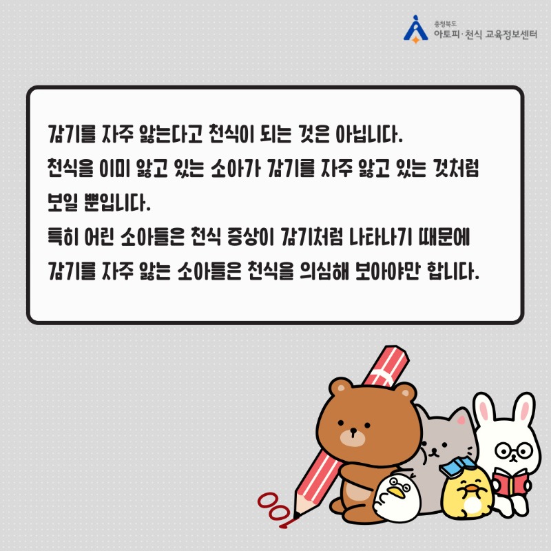 자주하는질문25 (1).jpg