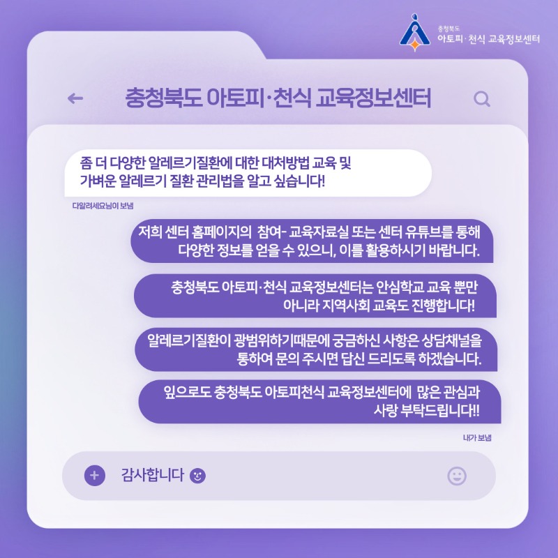 아카데미 질문사항 (1).jpg