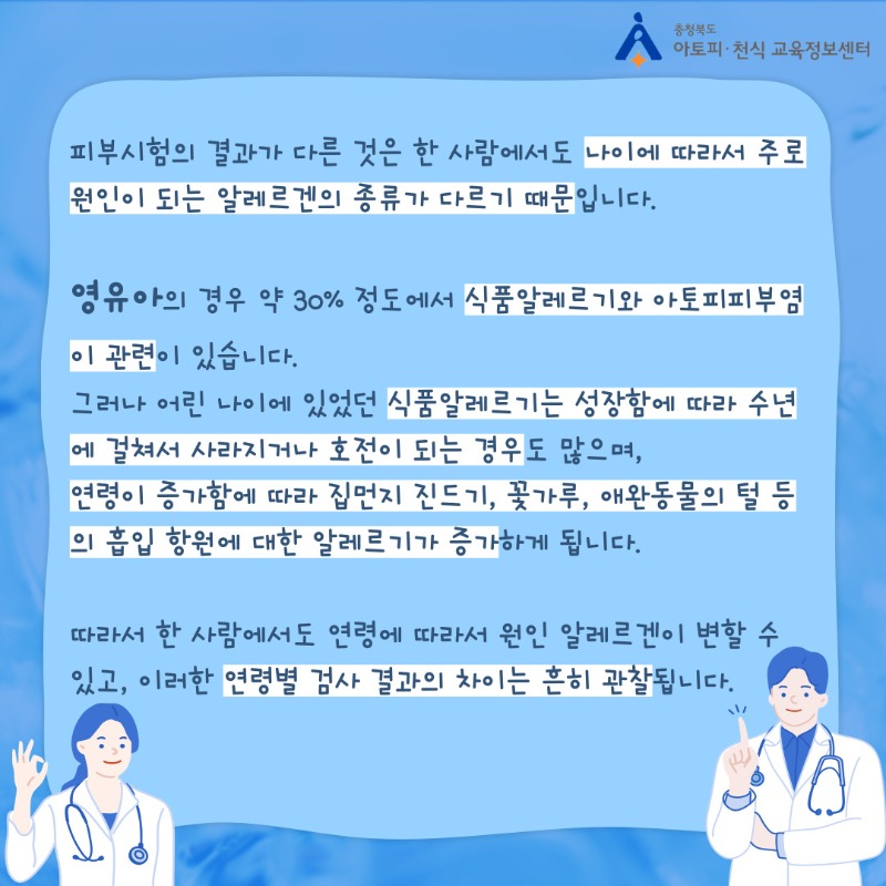 자주하는질문29 (1).jpg