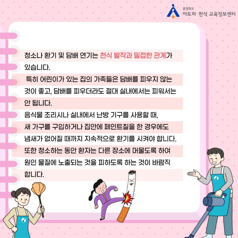 자주하는질문30 (1).jpg