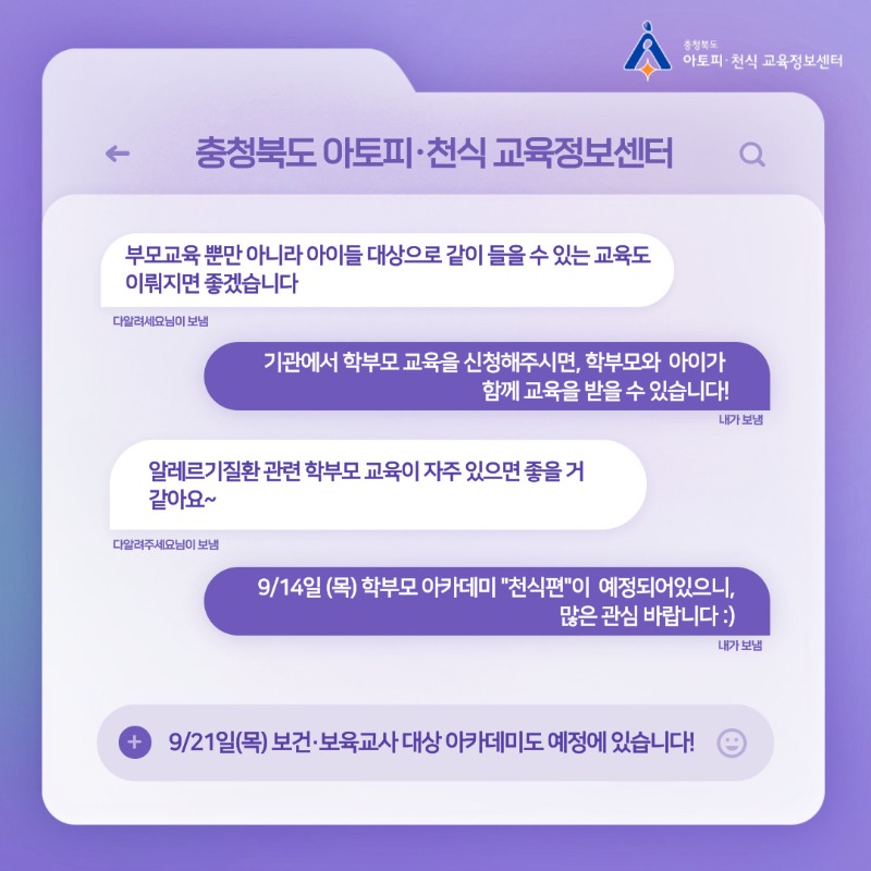 아카데미 질문사항 (4).jpg