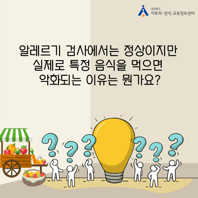 자주하는질문37 (2).jpg