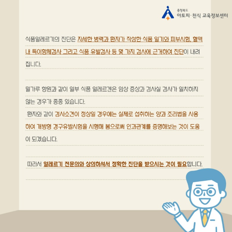 자주하는질문37 (1).jpg