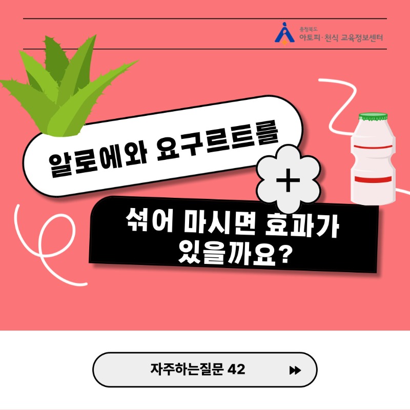 자주하는질문42-001.jpg