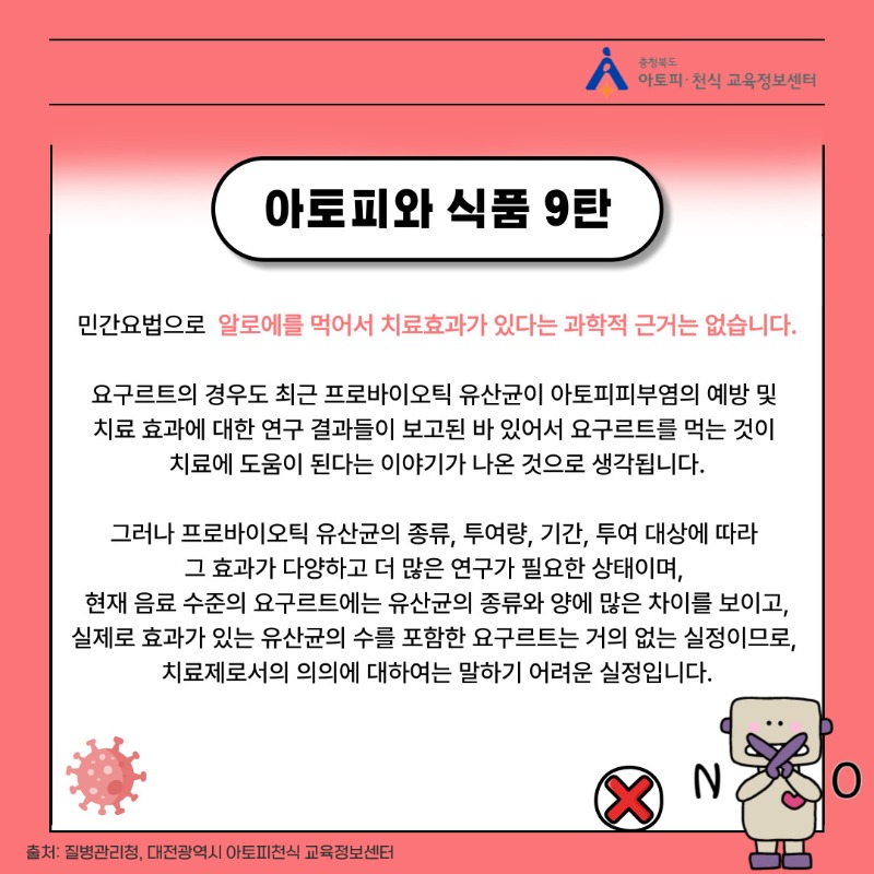 자주하는질문42-002.jpg