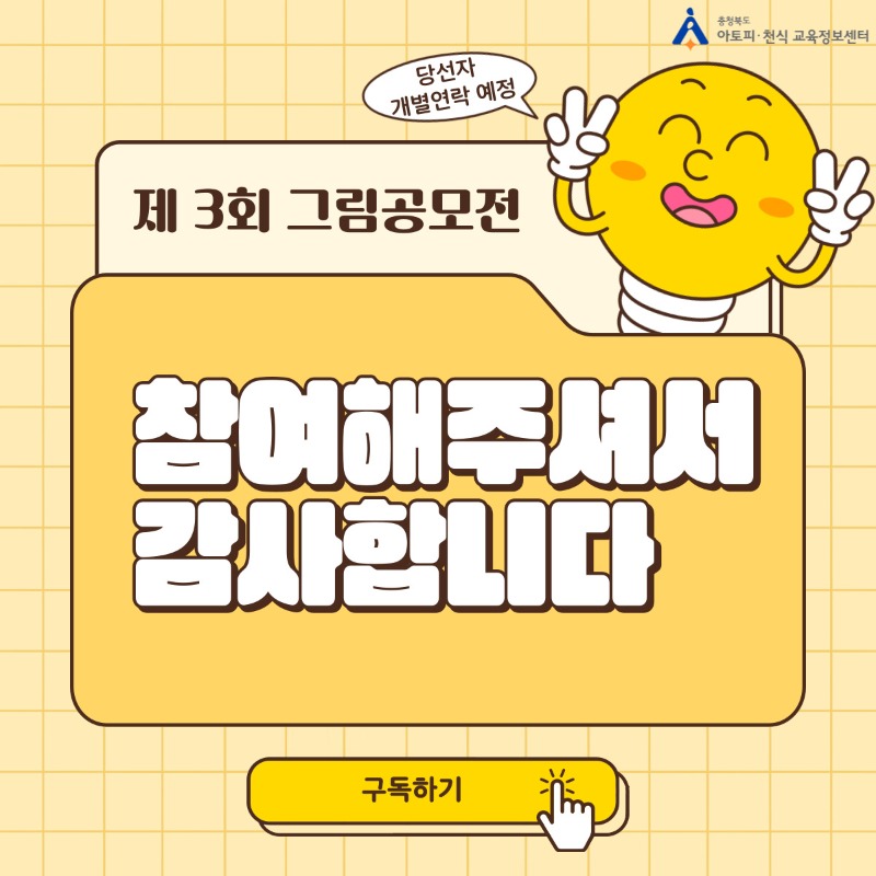 그림공모전 당선작 (1).jpg