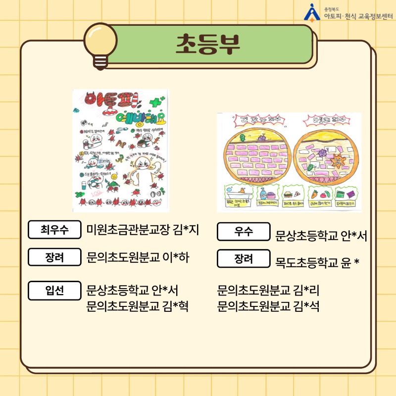그림공모전 당선작 (3).jpg