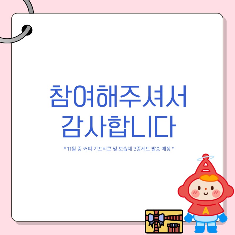 교육자료활용이벤트 (2).jpg