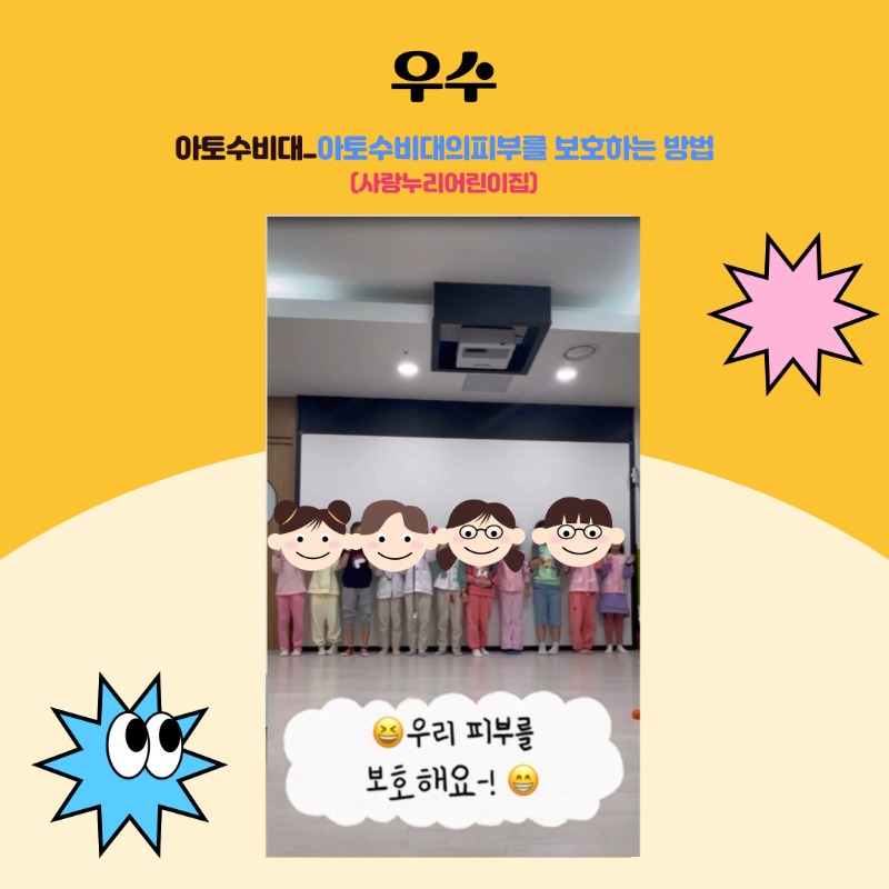 쇼츠공모전 당선작 3.jpg