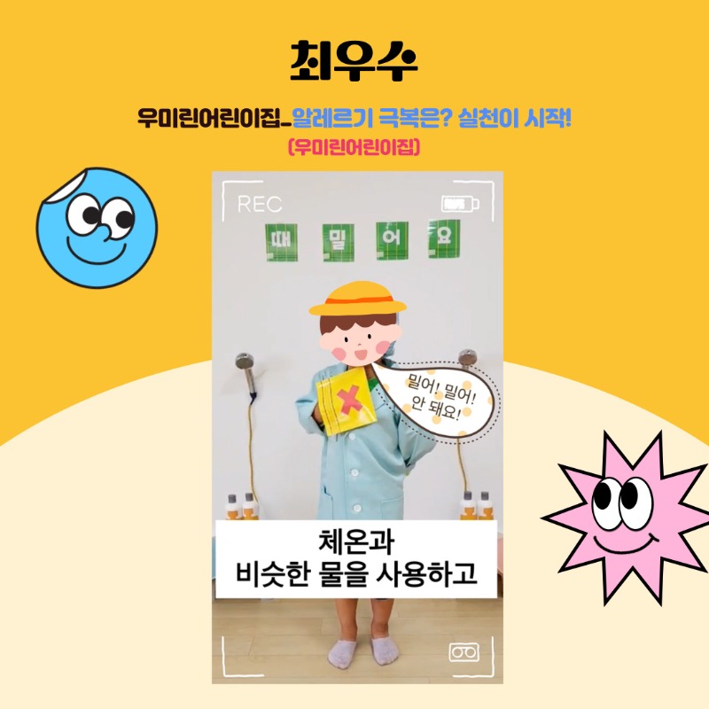 쇼츠공모전 당선작 2.jpg