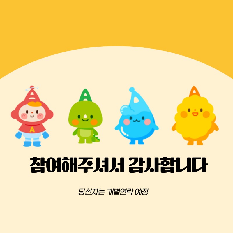 쇼츠공모전 당선작 5.jpg