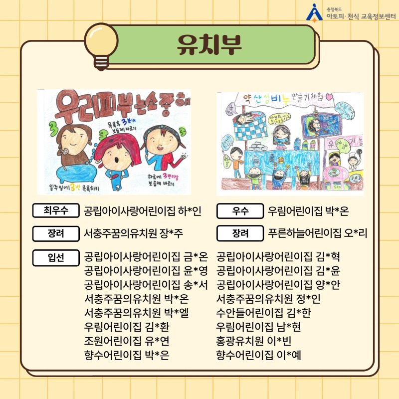 그림공모전 당선작 (2).jpg