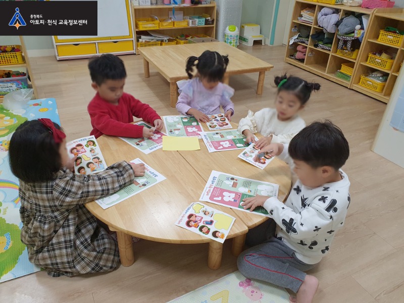 [꾸미기]1117 오창6단지 (2).jpg