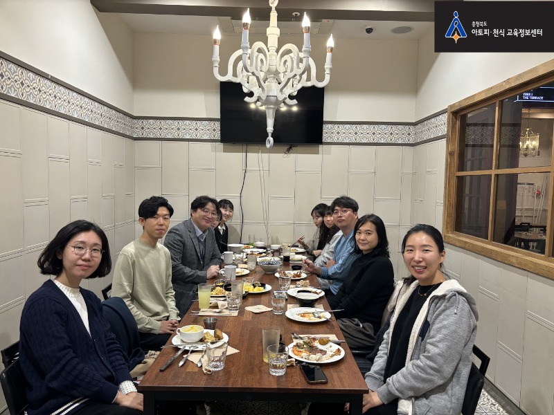 [꾸미기]1208 지역의약품안전센터 회의 (1).jpg