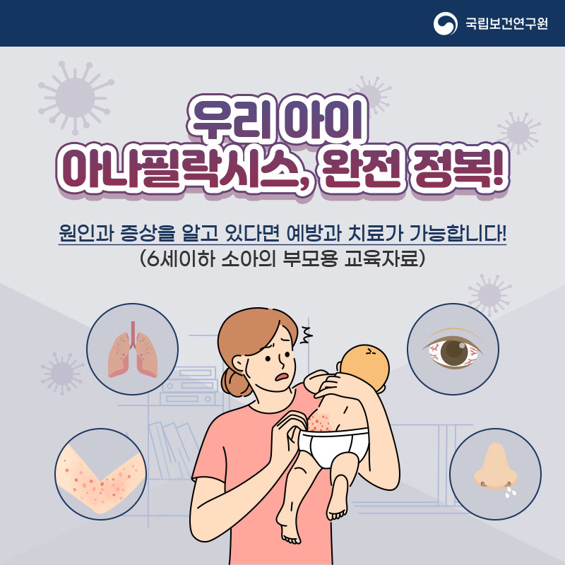 질환정보1-1.jpeg
