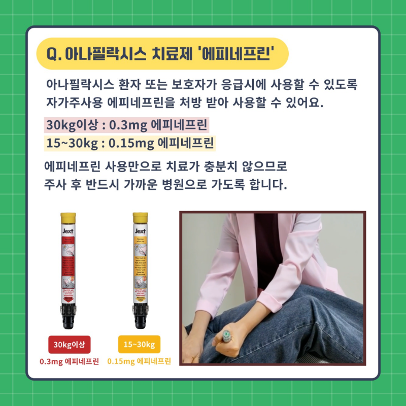 제목을-입력해주세요_-002.png