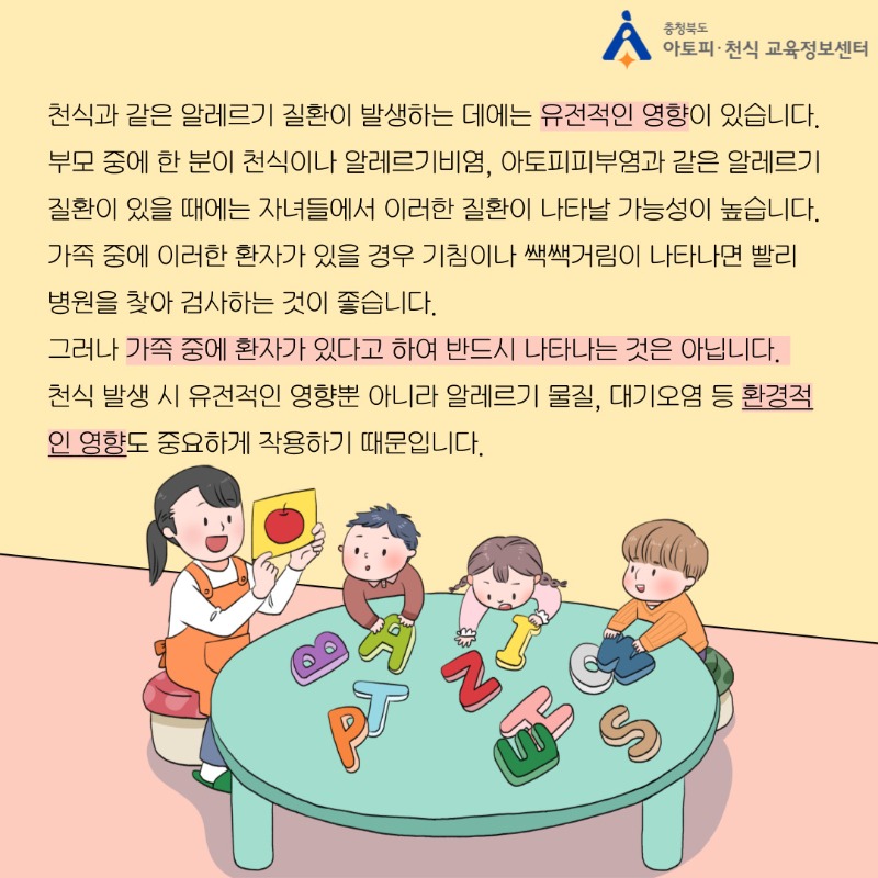 자주하는질문48-002.jpg