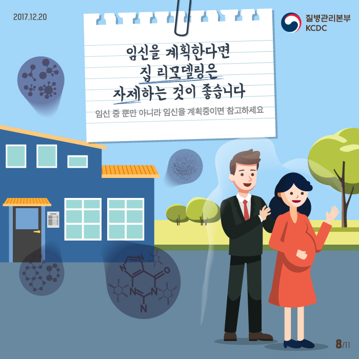 171219_NIH_알레르기 (8).jpg