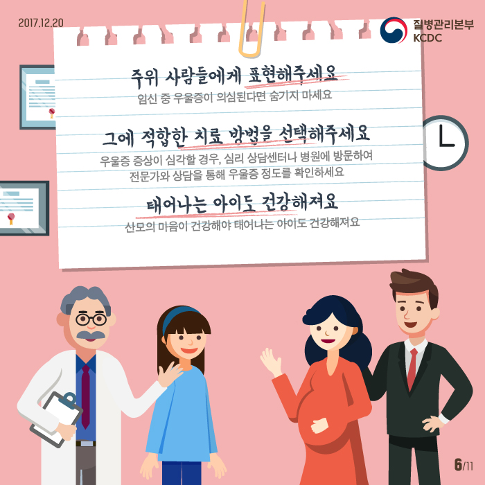 171219_NIH_알레르기 (6).jpg