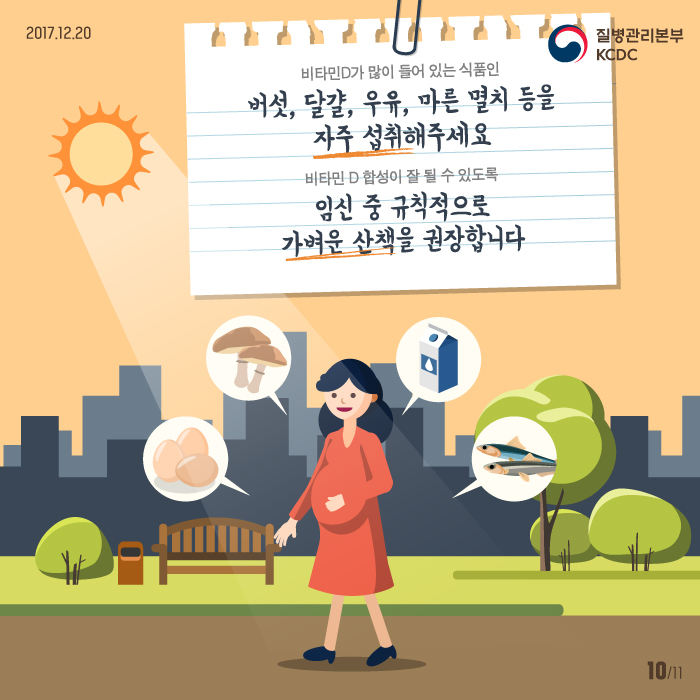 171219_NIH_알레르기 (10).jpg