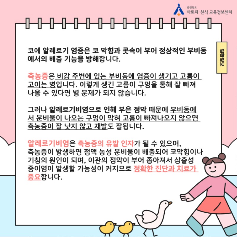 자주하는질문 52 (2).jpg