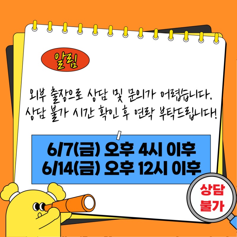 상-담알림-001.jpg