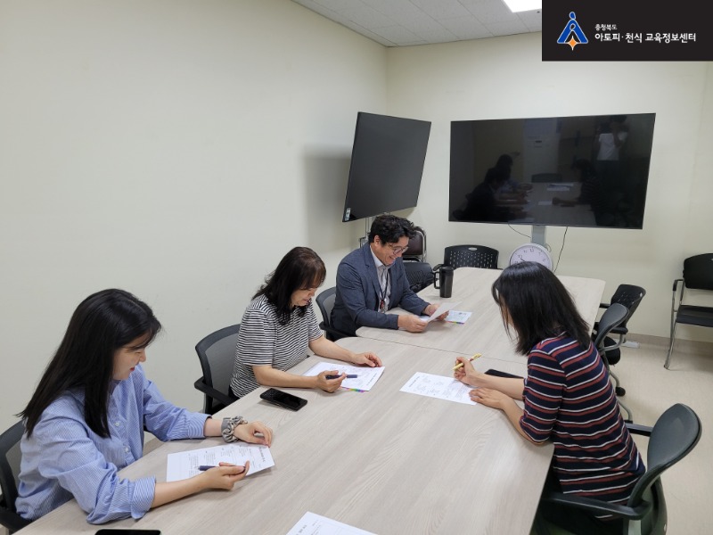 [꾸미기]0604 내부회의.jpg