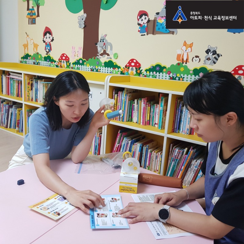 [꾸미기]0621 예쁜토리1.jpg