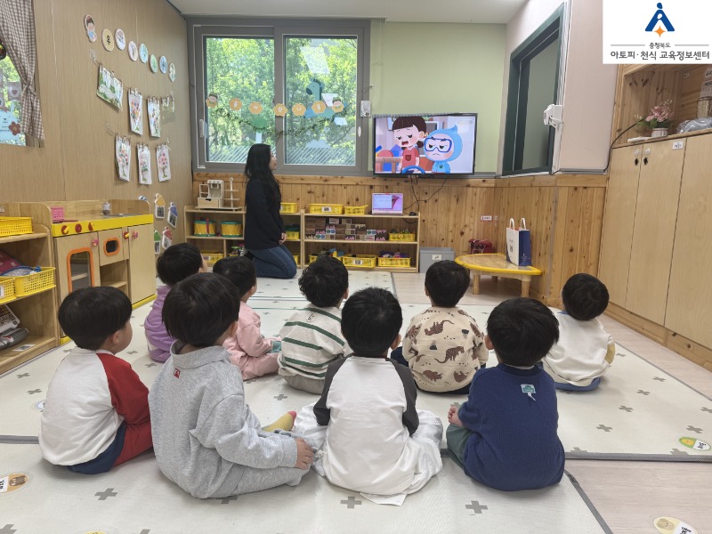 [꾸미기] 30425 트릴로채어린이집 (3).jpg