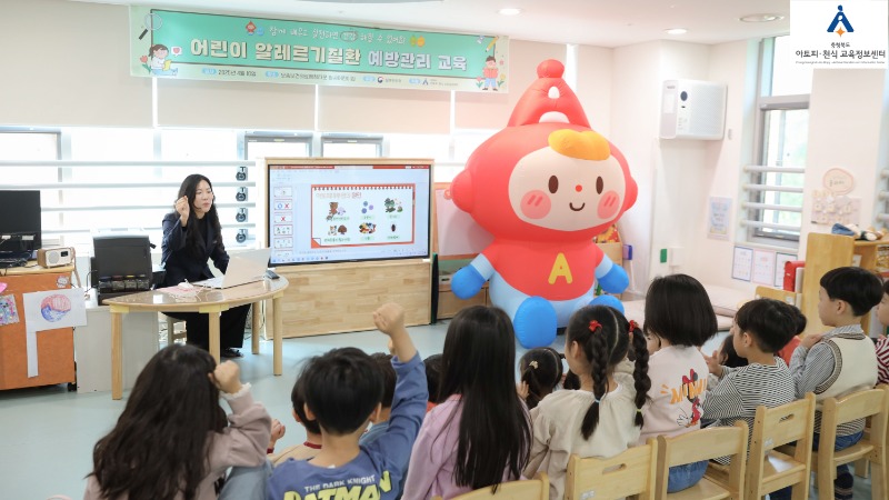 [꾸미기]0410 질병관리청 참관 어린이집 교육_02.jpg