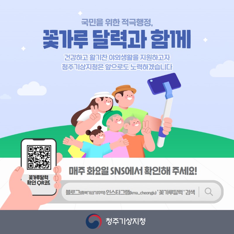 꽃가루 달력 5.jpg