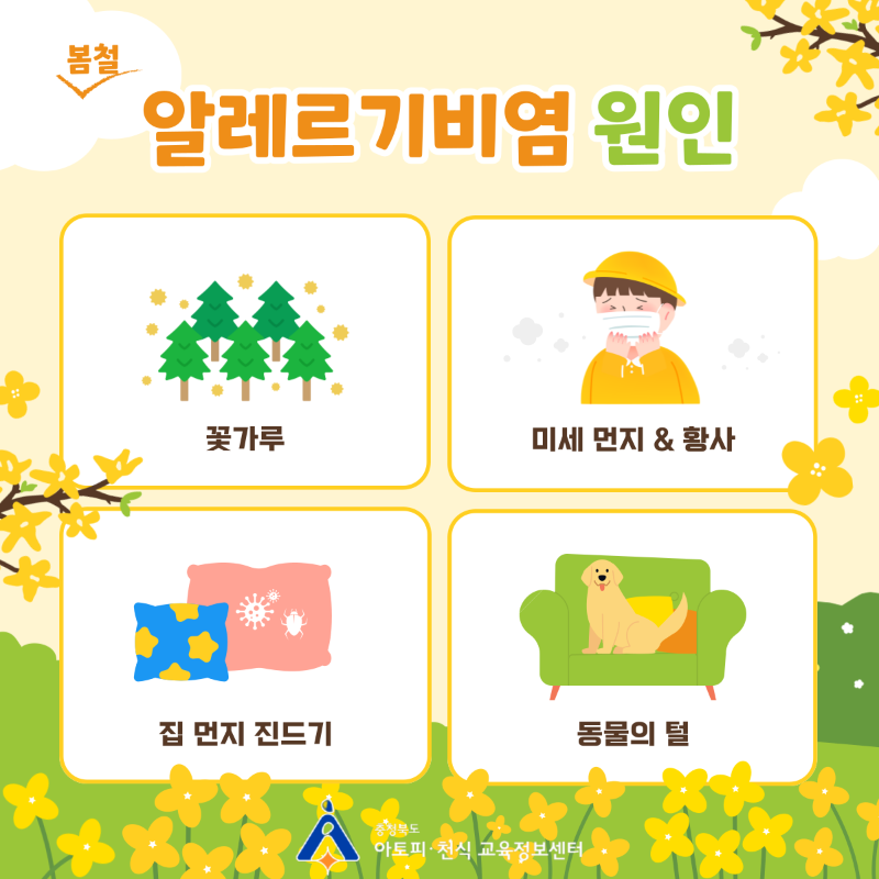 자주하는 질문79 (3).png