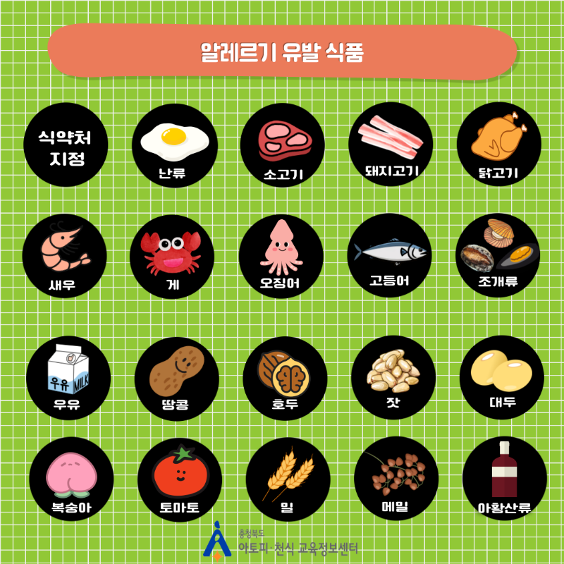 자주하는질문77 (3).png