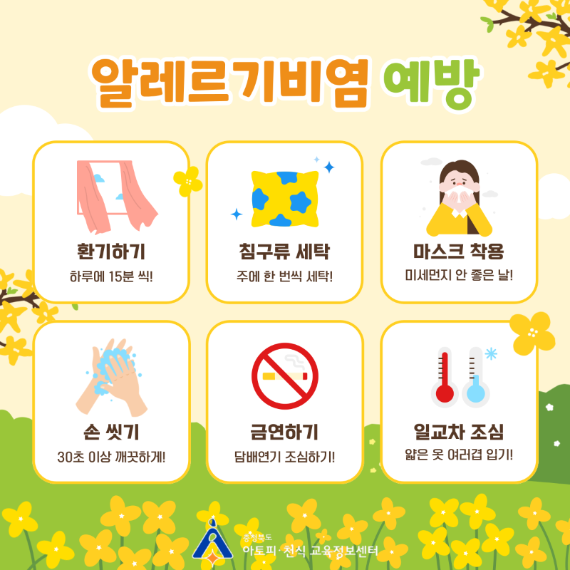 자주하는 질문79 (4).png