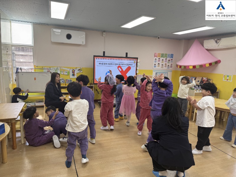 [꾸미기][꾸미기]0410 조원어린이집 (5).jpg