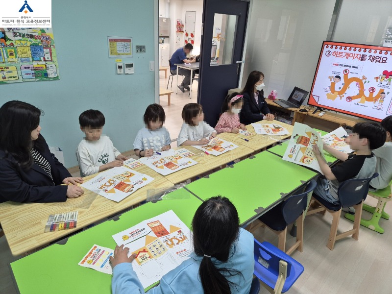 [꾸미기]0418 용암다함께돌봄센터 (4).jpg