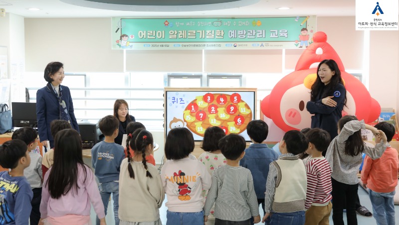 [꾸미기]0410 질병관리청 참관 어린이집 교육_01.jpg